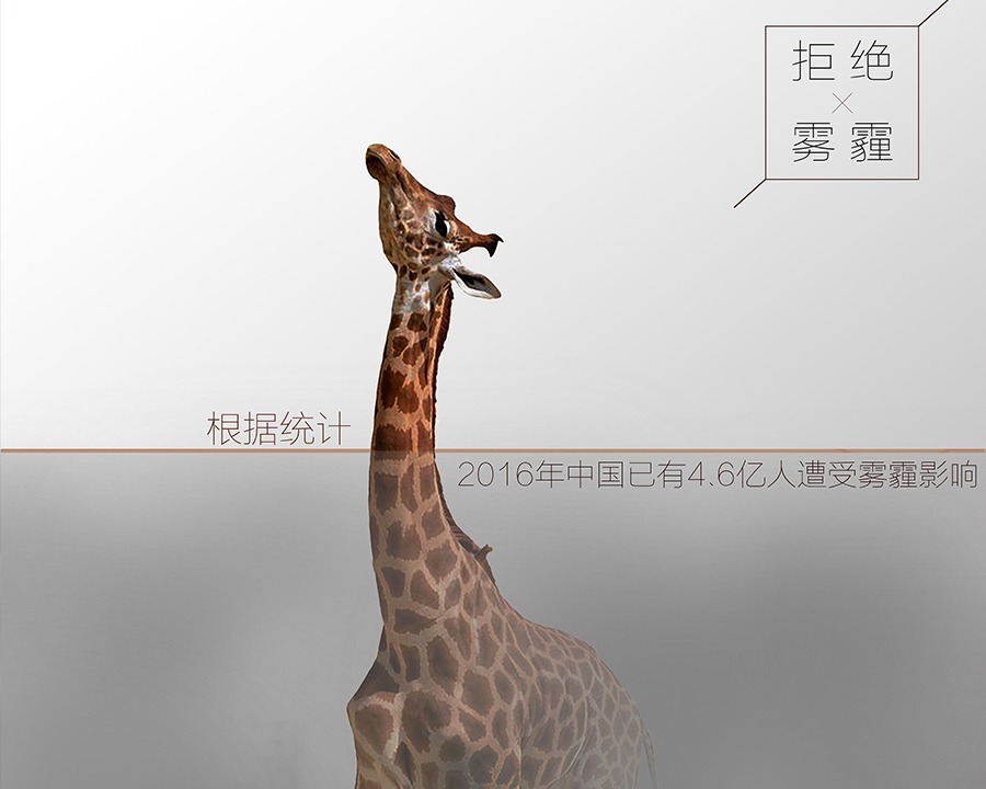 巴彦淖尔公益广告片